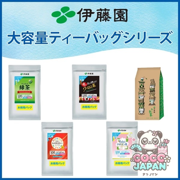 이토엔 원팟 짙은 우롱 차 티백 4g×120봉투 유익 [티백]