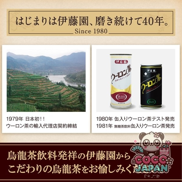 이토엔 원팟 짙은 우롱 차 티백 4g×120봉투 유익 [티백]