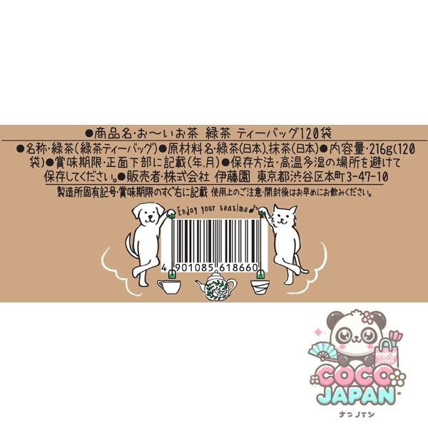이토엔 오이 차 오이 차 녹차(말차 포함) 1.8g×120봉지 에코 티백