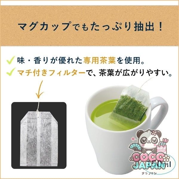 이토엔 오이 차 오이 차 녹차(말차 포함) 1.8g×120봉지 에코 티백