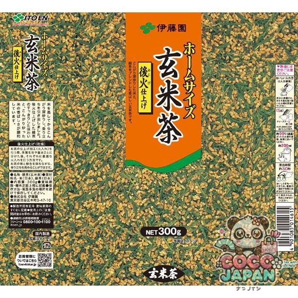 이토엔 홈 사이즈 현미 차 300g [찻잎]