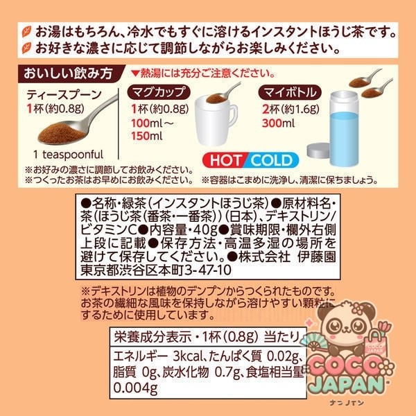 이토엔 오이 차 호지 차 분말 40g 척 봉투 타입