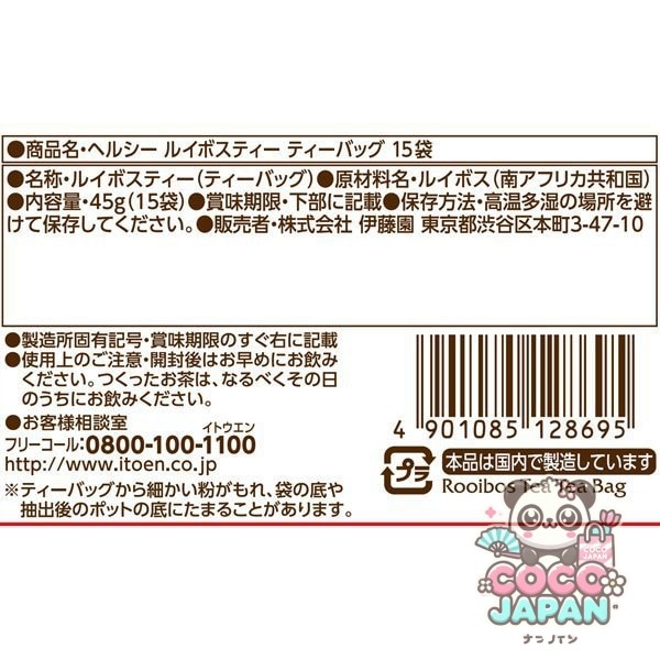 이토엔 헬실 이보스티 3.0g×15봉지 [티백]
