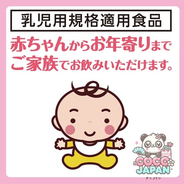 이토엔 헬실 이보스티 3.0g×15봉지 [티백]