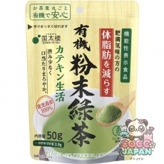 국태루 유기 분말 녹차 카테킨 생활 50g