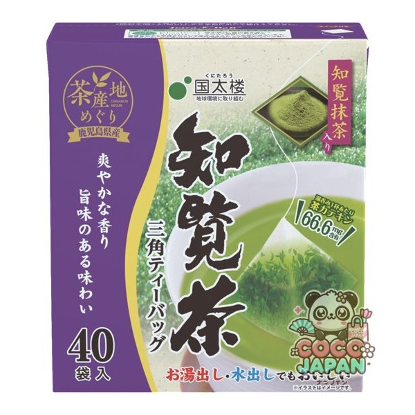 국태루 말차 들어가는 지람차 삼각 티백 40봉지 80g