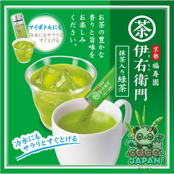 우지노제 차 이오에몬 인스턴트 스틱 0.8g×120개