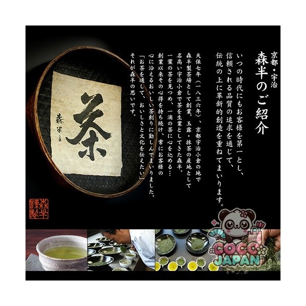 숲 반짙은 말차 파우더 500g [분말 티]