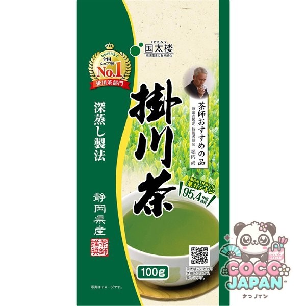 쿠니타루 심찜 카케가와 차 [차잎 100g]