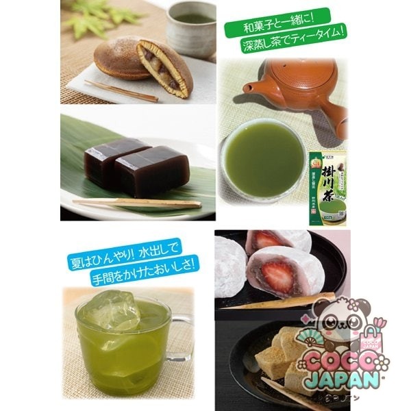 쿠니타루 심찜 카케가와 차 [차잎 100g]