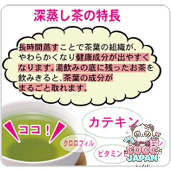 쿠니타루 심찜 카케가와 차 [차잎 100g]