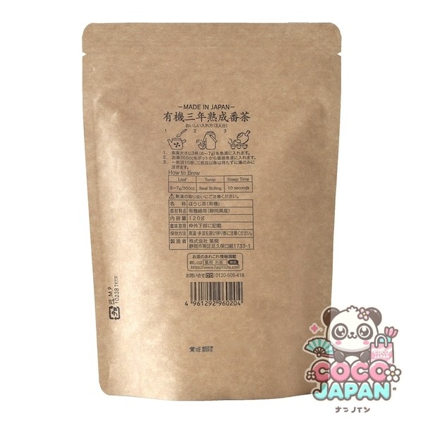 잎 오동나무 오동나무 유기 재배 3 년 숙성 차 120g