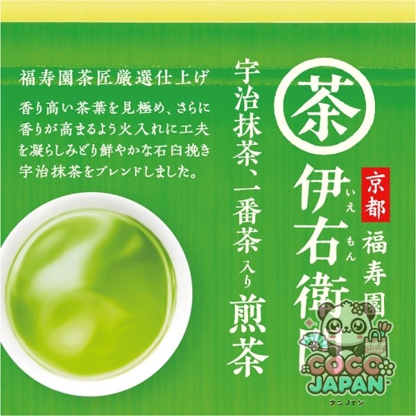 우지노제 차 이오에몬 말차 들어간 찻차 100g