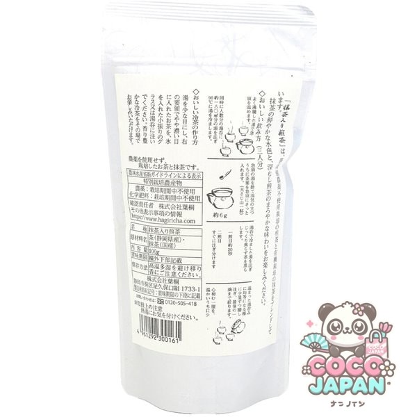 잎동 농약 미사용 재배 말차 들어간 녹차 100g