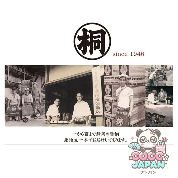 엽동 농약 미사용 재배 시즈오카산 깊은 김밥 100g