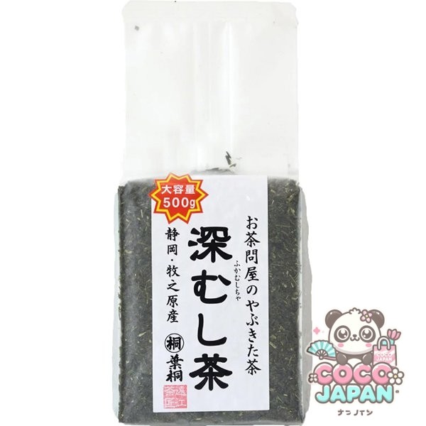 잎 오동나무 오동나무 야부키타 깊은 차 500g