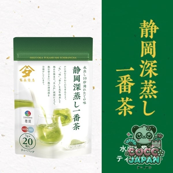 다카모리 상점 다카모리 상점 수출 녹차 티백 100g