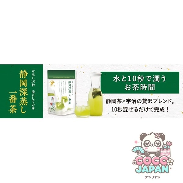 다카모리 상점 다카모리 상점 수출 녹차 티백 100g