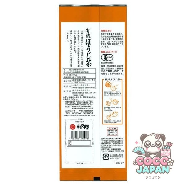 차의 마루유키 유기농 호지차 100g