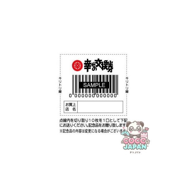 차의 마루유키 유기농 호지차 100g