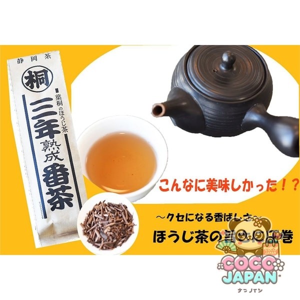 葉桐葉桐三年熟成番茶 120g