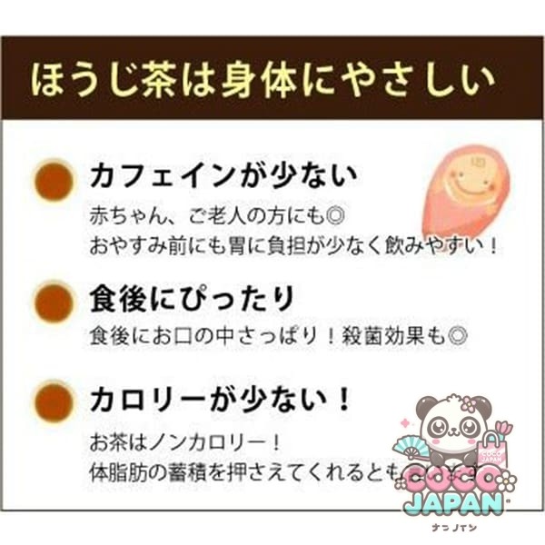 葉桐葉桐三年熟成番茶 120g