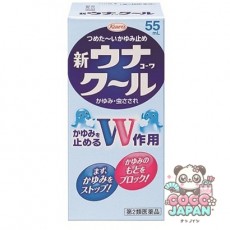 KOWA 신우나 코와55mL 