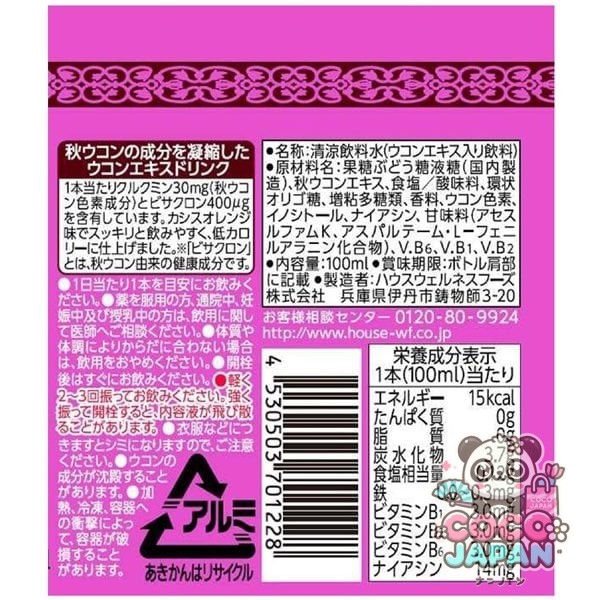 하우스 웰니스 후즈 우콘의 힘 카시스 오렌지 맛 6개들이