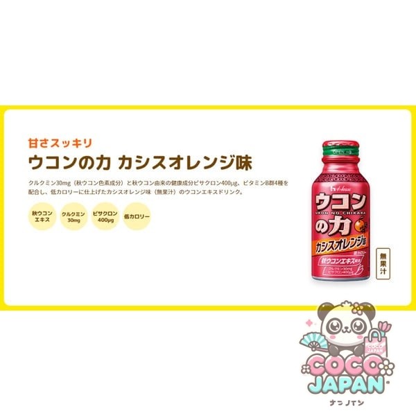 하우스 웰니스 후즈 우콘의 힘 카시스 오렌지 맛 6개들이