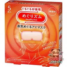 메구리즘 아이마스크 무향료 5장입