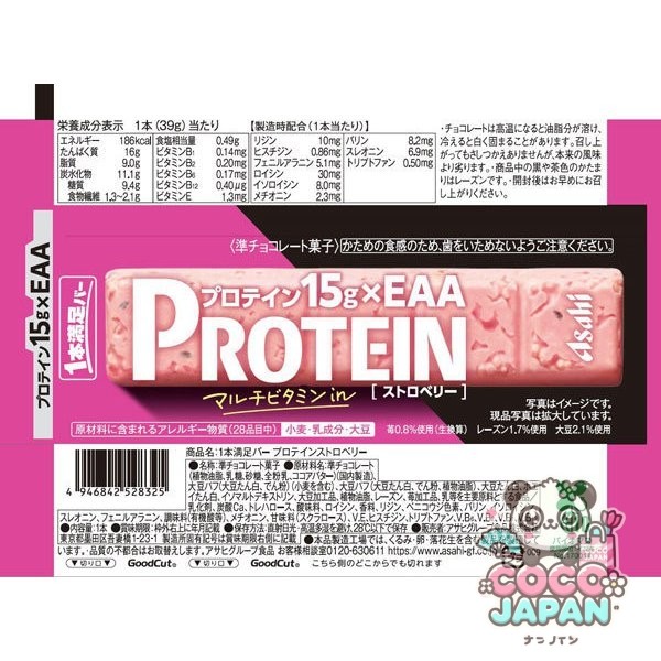 아사히 다이어트 간식 Asahi 잇폰만족 바 단백질 딸기 1 개