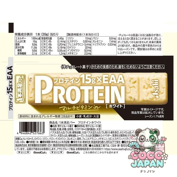 아사히 다이어트 간식 Asahi 잇폰만족 바 단백질 화이트 1 개 [영양 지원 식품]