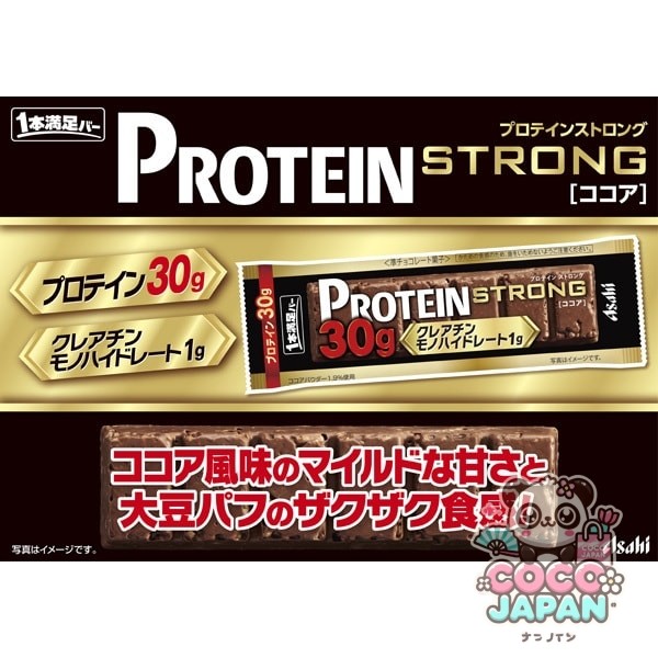 아사히 다이어트 간식 Asahi 잇폰만족 바 단백질 스트롱 코코아 1개