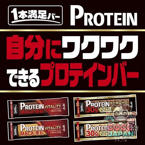 아사히 다이어트 간식 Asahi 잇폰만족 바 단백질 활력 베이크드 체다 치즈 1 개