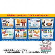 리멘트 쁘띠 샘플 회원제 할인 스토어 COW'S MART(1개) [컬렉션 토이]