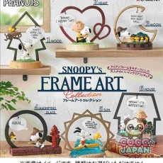 리멘트 SNOOPY's FRAME ART collection(1개) [컬렉션 토이]