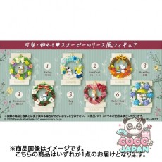 리멘트 SNOOPY Wreath Collection(1개) [컬렉션 토이]
