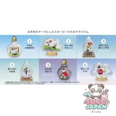 리멘트 PEANUTS SNOOPY WEATHER terrarium (1BOX：6개입) [컬렉션 토이]