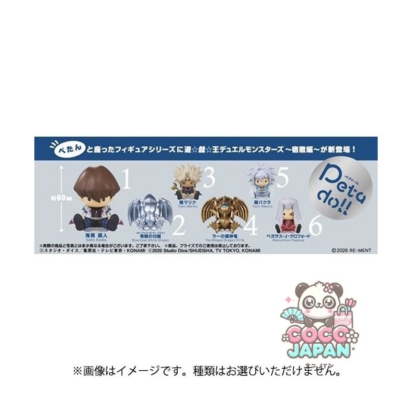 리멘트 petadoll 유희왕 듀얼 몬스터즈 숙적편 (1BOX：6개입) [컬렉션 토이]