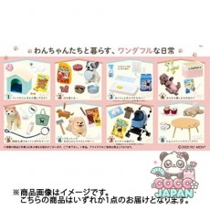 リーメントぷちサンプルシリーズ わんこと一緒（1個） [コレクショントイ]