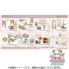 리멘트 miffy Sweet Home Time (1BOX：8개입) [컬렉션 토이]