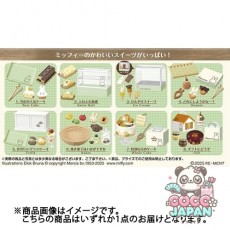 리멘트 miffy sweets shop(1개) [컬렉션 토이]