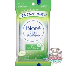 비올레 Biore 바디 시트 비올레 빛나는 파우더 시트 서늘한 감귤 향기 휴대용 10 장