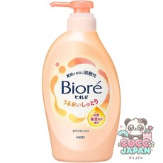 비오레 U 바디워시 프레시 u 촉촉한 촉촉한 펌프 450ml [바디워시]