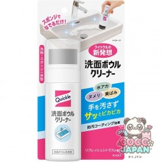 카오 퀵클 Quickle  100ml [세면대 클리너]