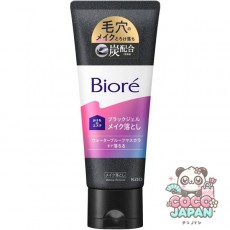 비오레 Biore  홈에스테 블랙젤 클렌징 메이크업 리무버 200g