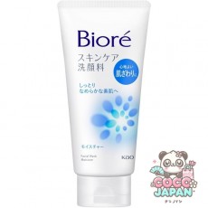 Biore 카오 비오레 스킨케어 클렌징폼 모이스처 130g