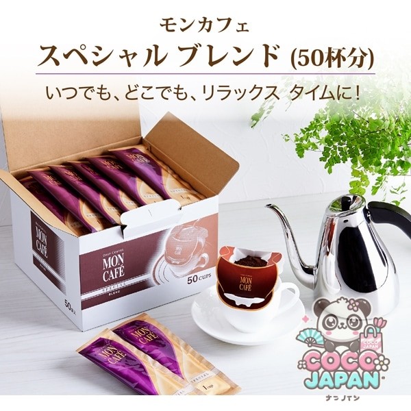 몬카페 몬카페 스페셜 블렌드 50P [레귤러 커피]