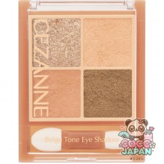 CEZANNE 세잔느 베이지 톤 아이 섀도 01 너트 베이지 [아이 섀도]