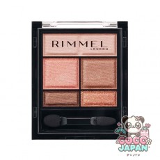 림멜 RIMMEL 원더 스위트 아이섀도 007 복숭아 살구 쇼콜라 [아이섀도]